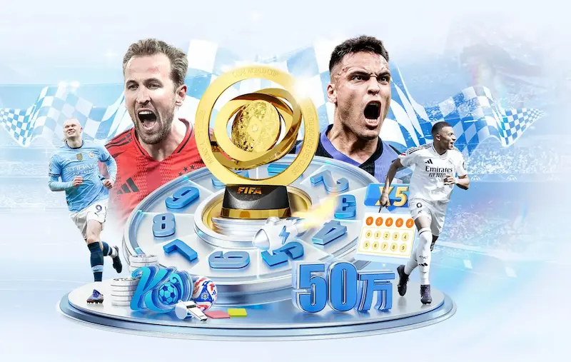 FIFA因错误定价取消部分门票引发球迷强烈不满与抗议